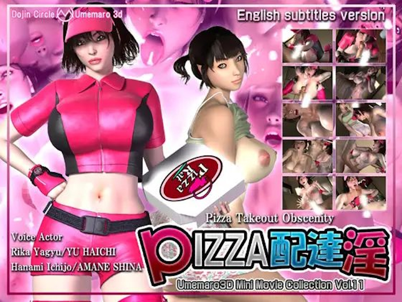 [RJ091145] [RJ091145] [Umemaro 3D  梅麻呂3D] Pizza Takeout Obscenity  PIZZA配達淫 [GAME]